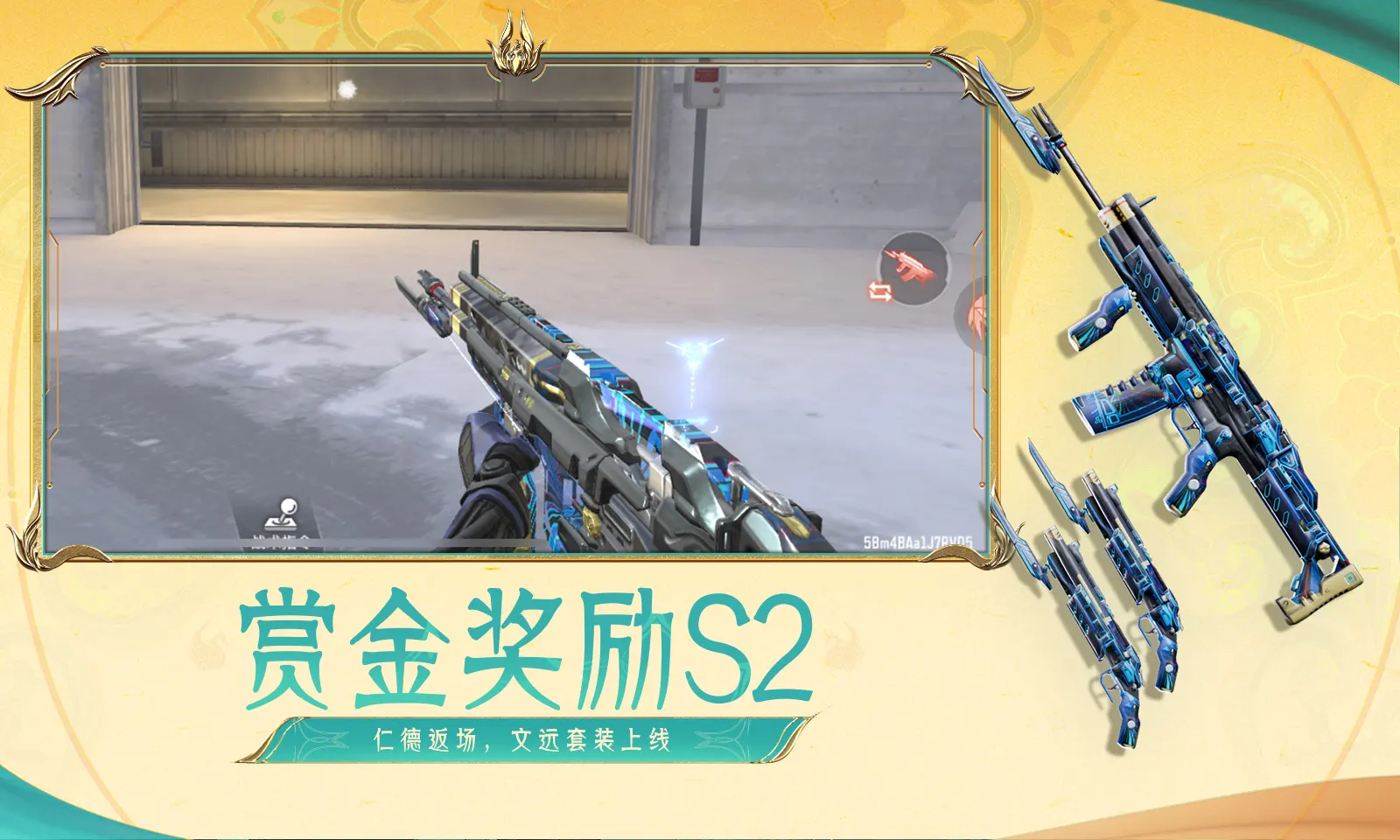 张宸逍夸王鹤棣吴泽林捂耳朵