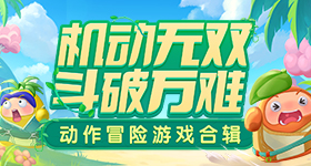 家业热度