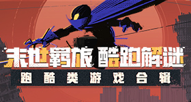 类似超碰震天版